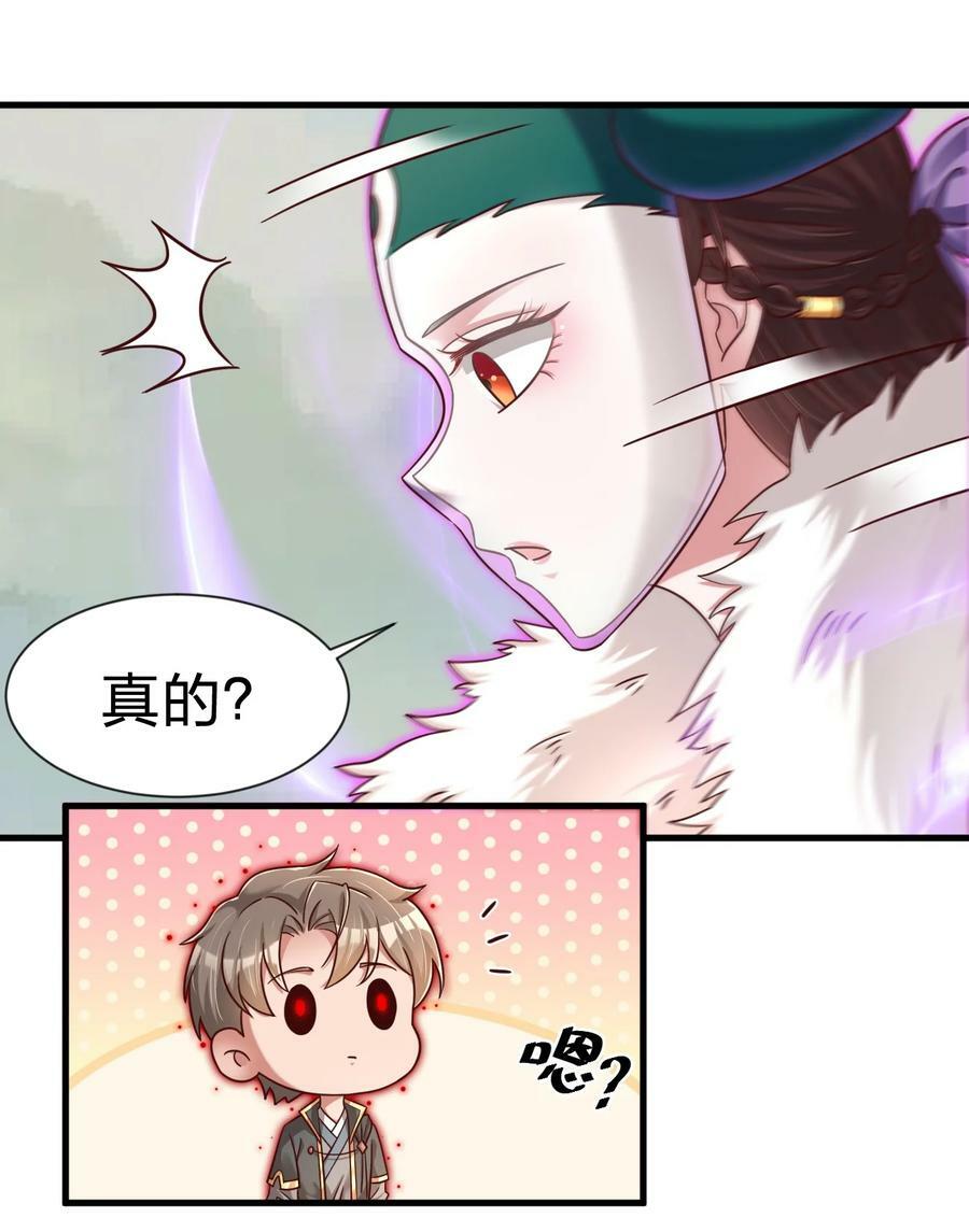 129 一体双魂1