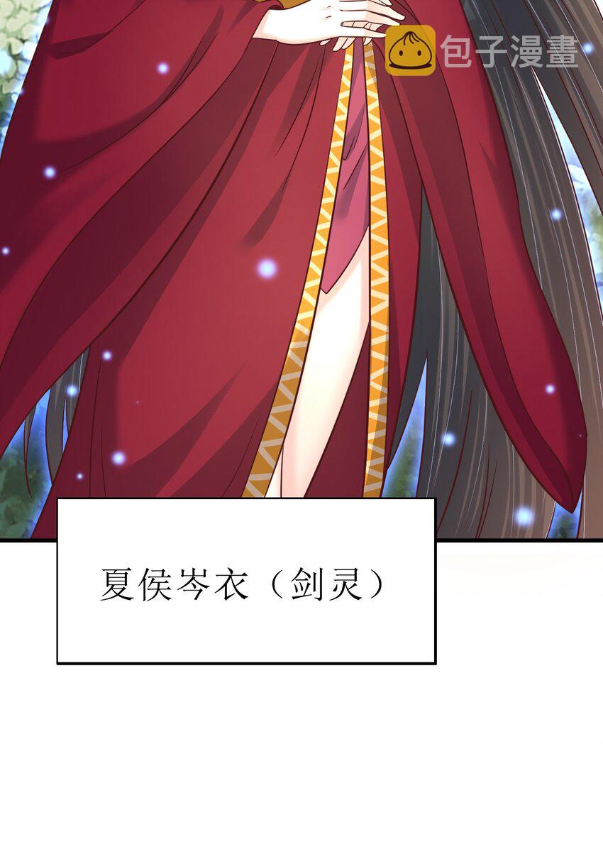111 那个妻妾成群的人55