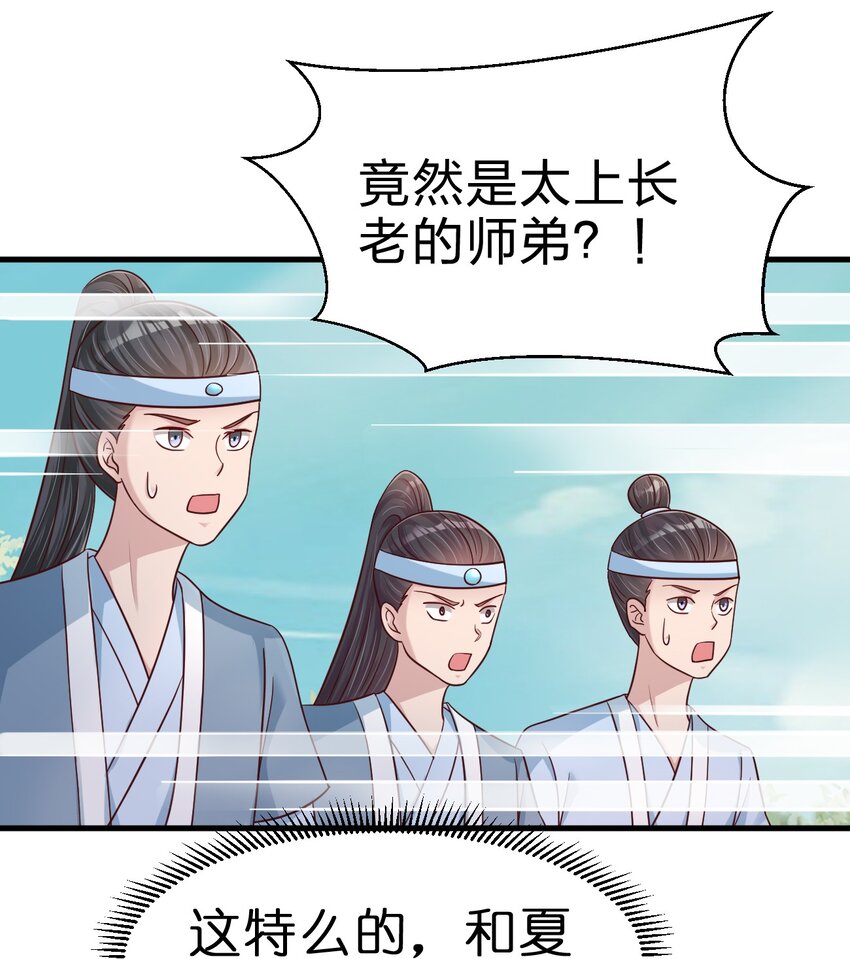 112 炫耀24