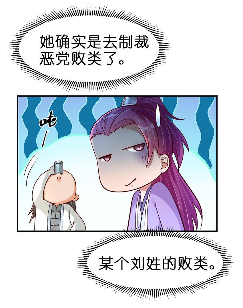 080 关于生殖隔离的探究13