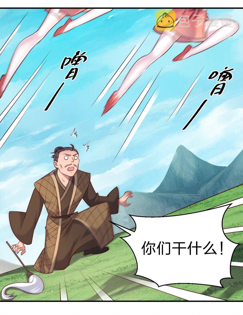 098 抓奸！8