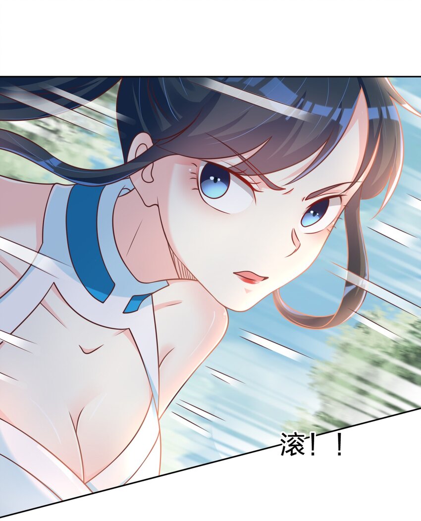 064 青莲剑子！出关！46
