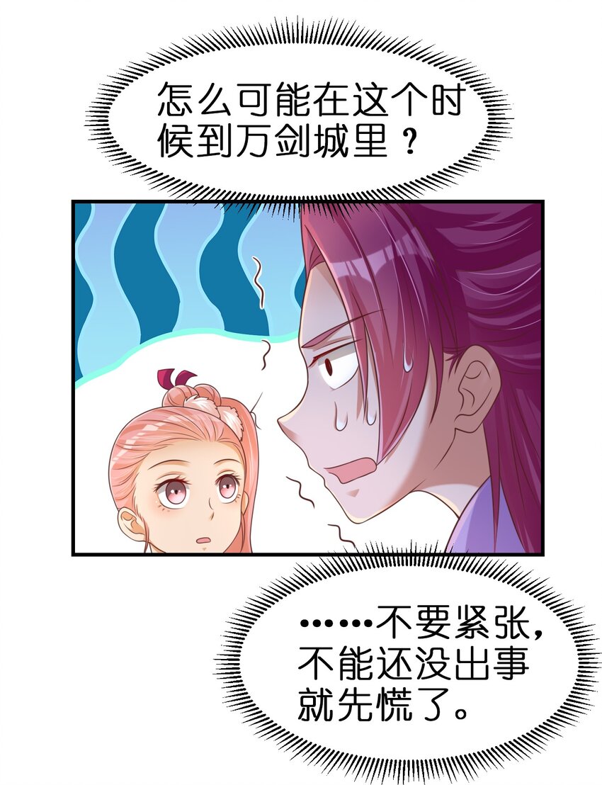 066 入城43