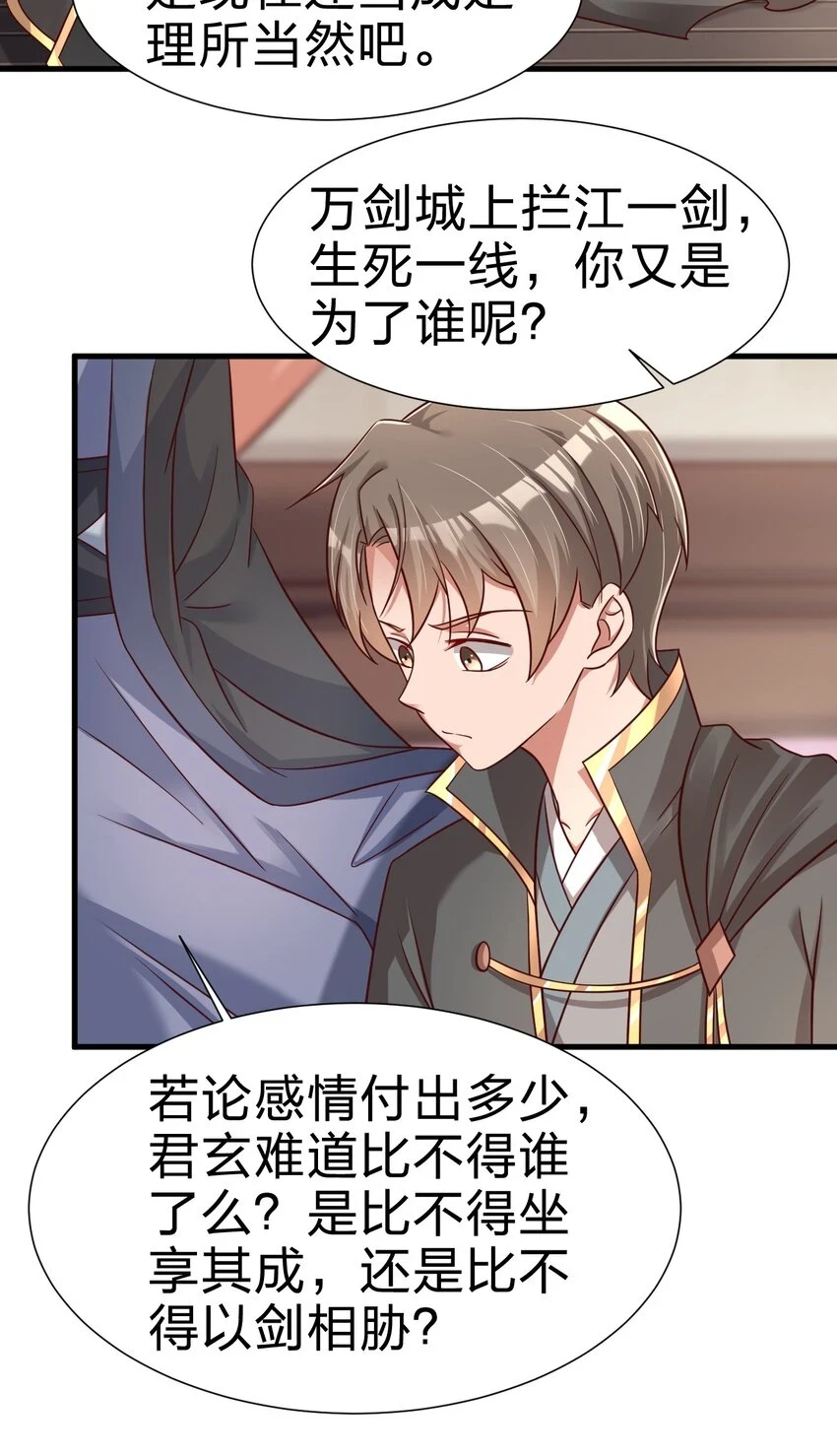 116 你救得过来吗？12