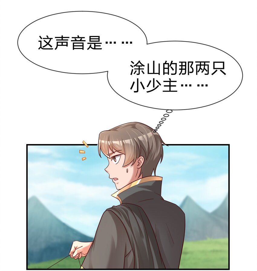 098 抓奸！16