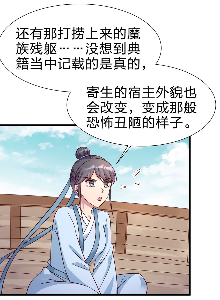 115 皎儿……36