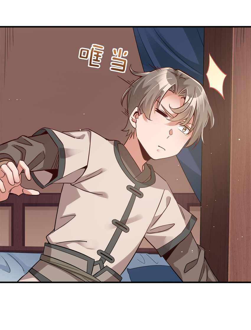 002 连男人都不放过！32