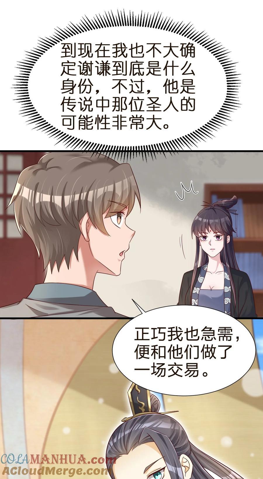 145 空巢老人12