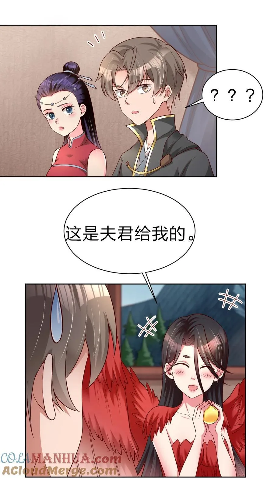 167 离火门祖师爷的女儿30