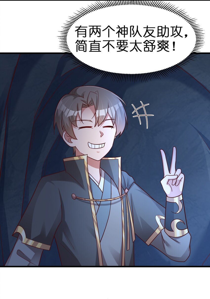 095 就好这一口34