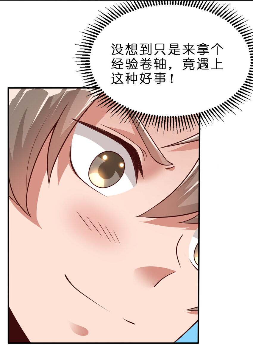 010 顺水人情22