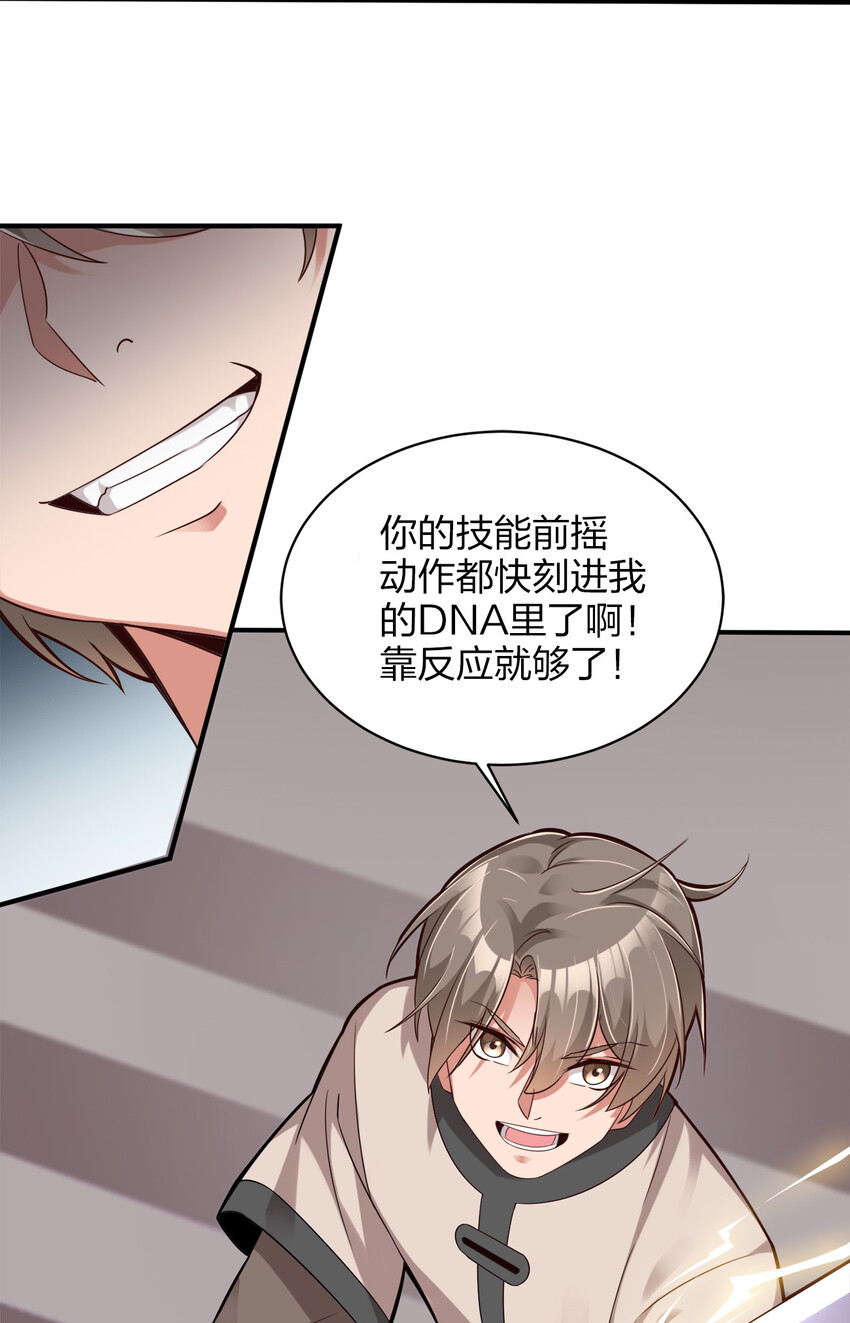 005 乱拳打死老师傅！32