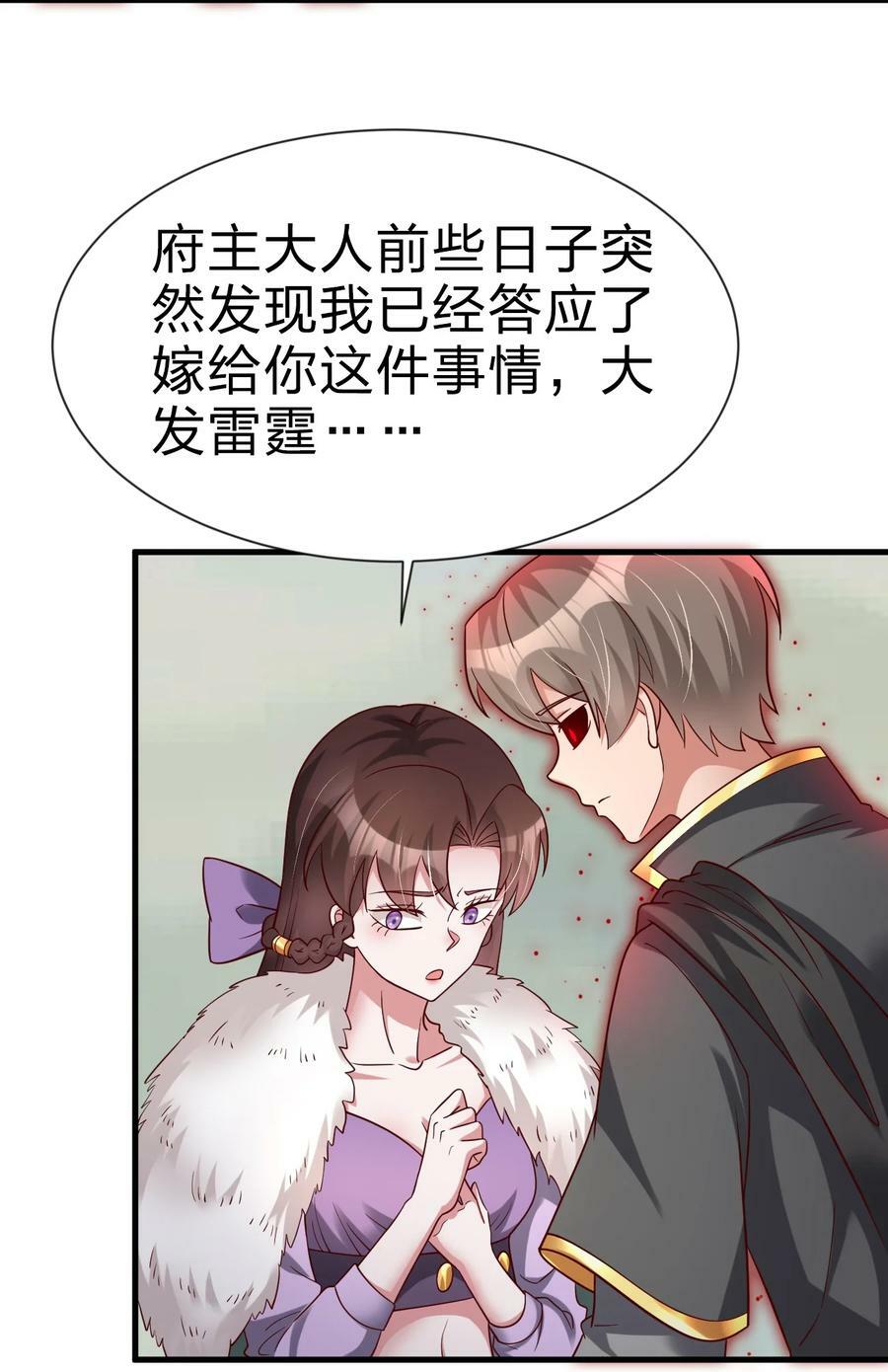 129 一体双魂29