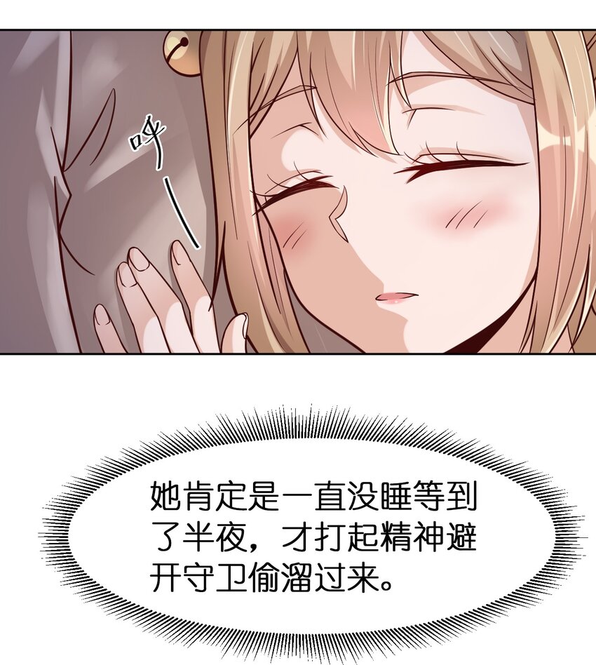 019 你愿意修仙吗？12