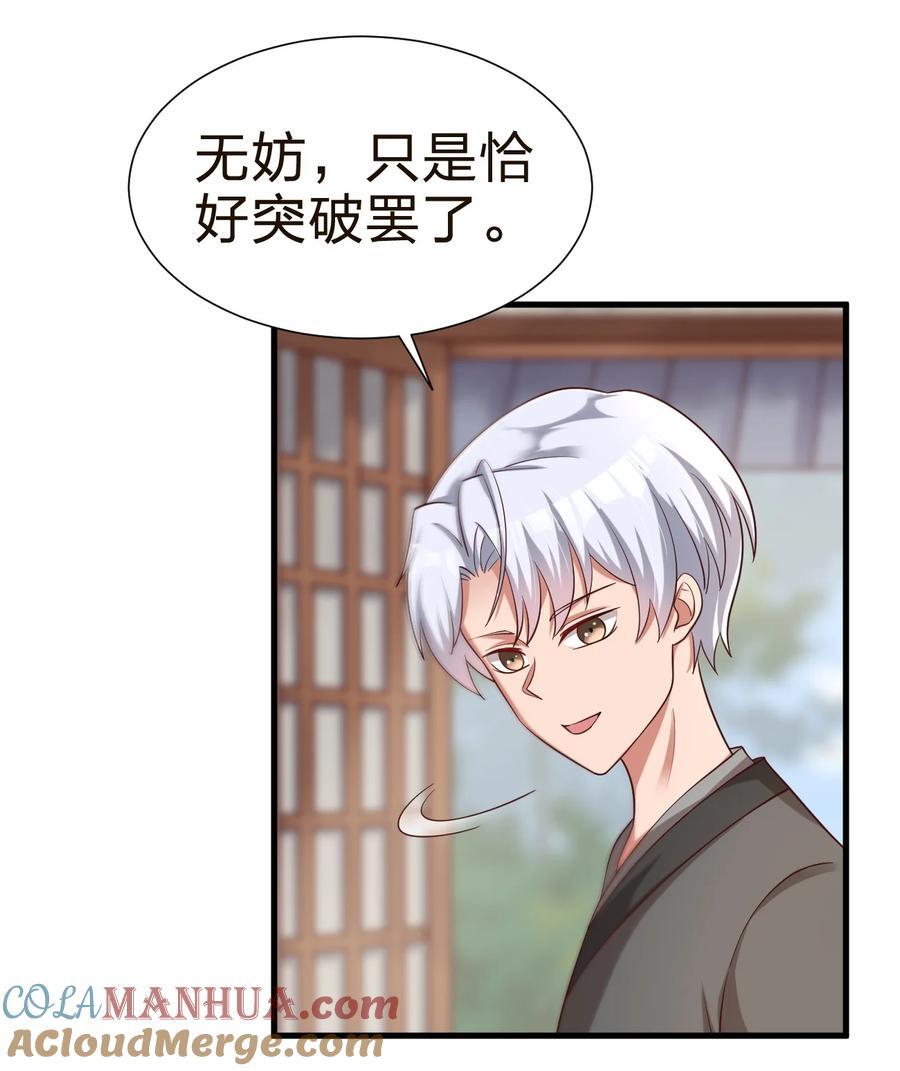 146 一箭三雕18