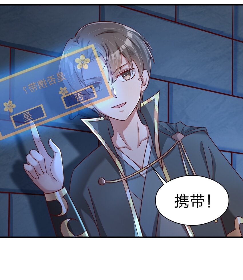096 刘远的守备范围45