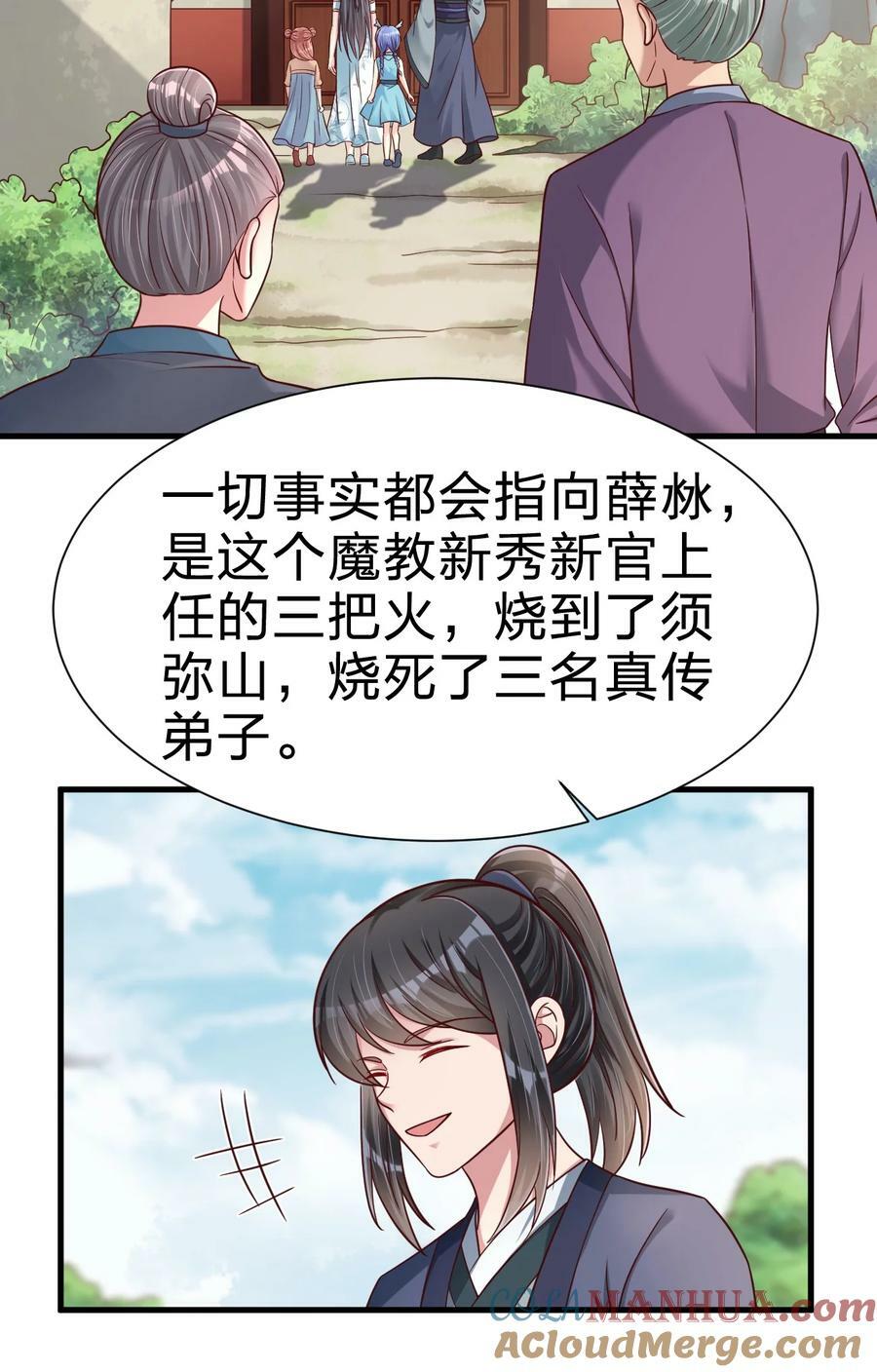 133 拉出来溜溜8