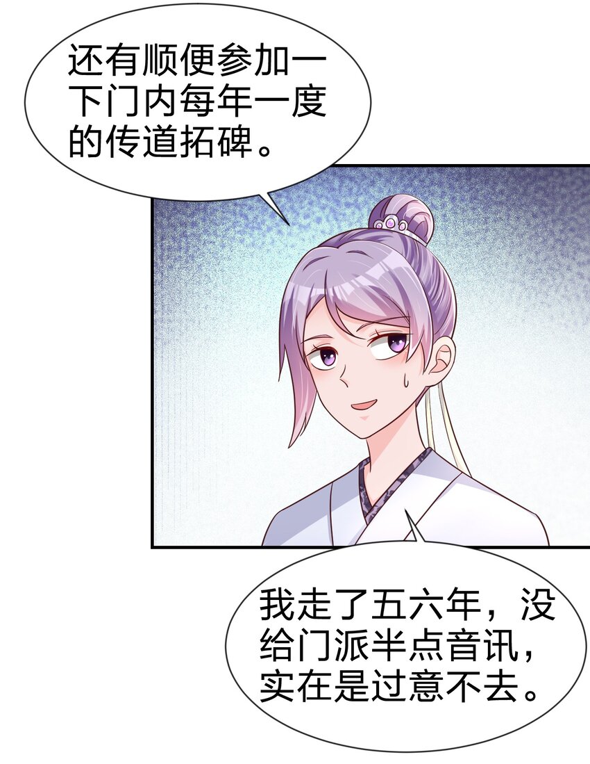 072 身份暴露！10