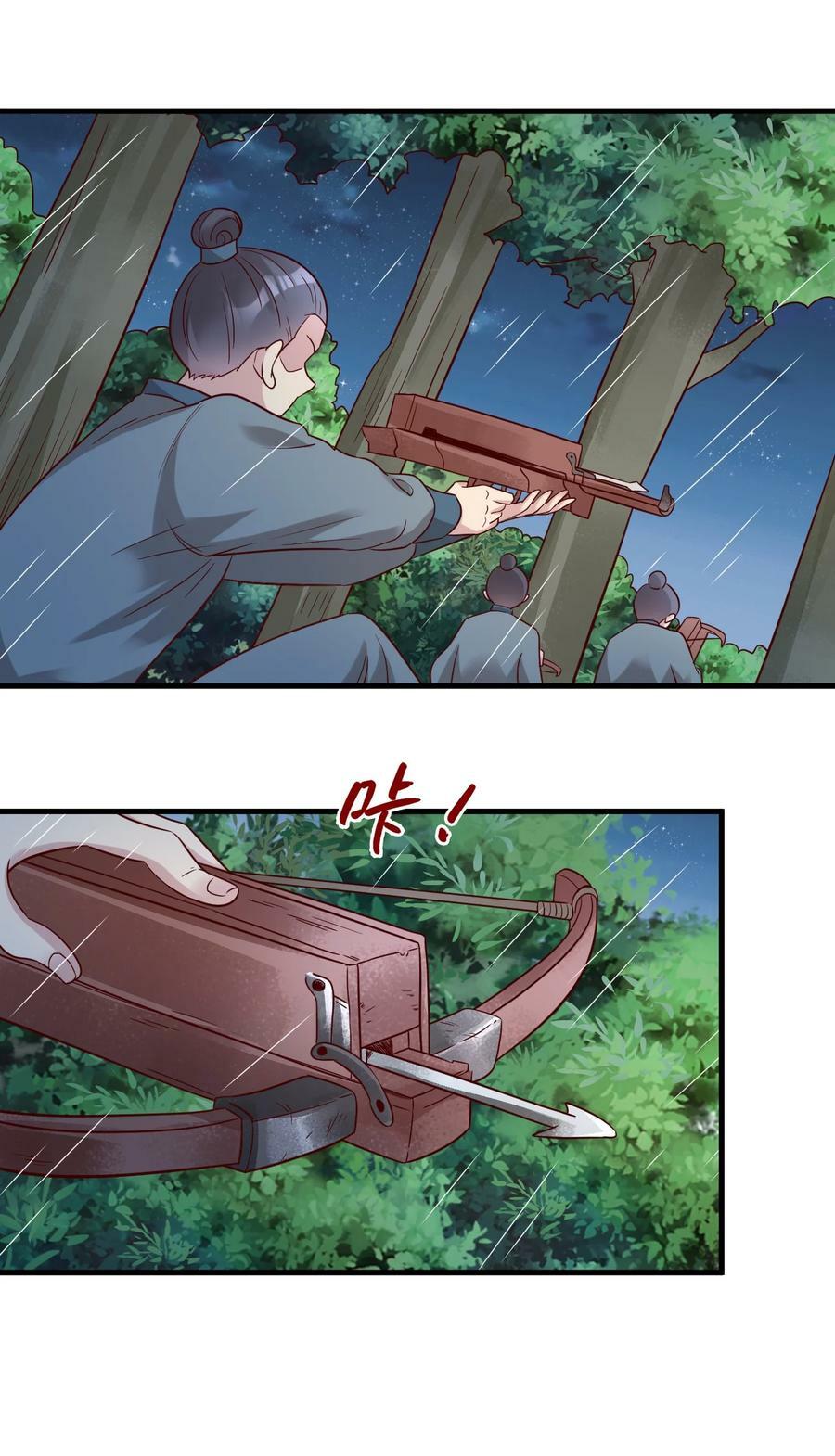124 弃子29