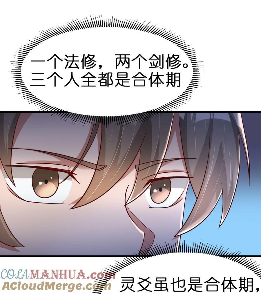 126 都给爷死22