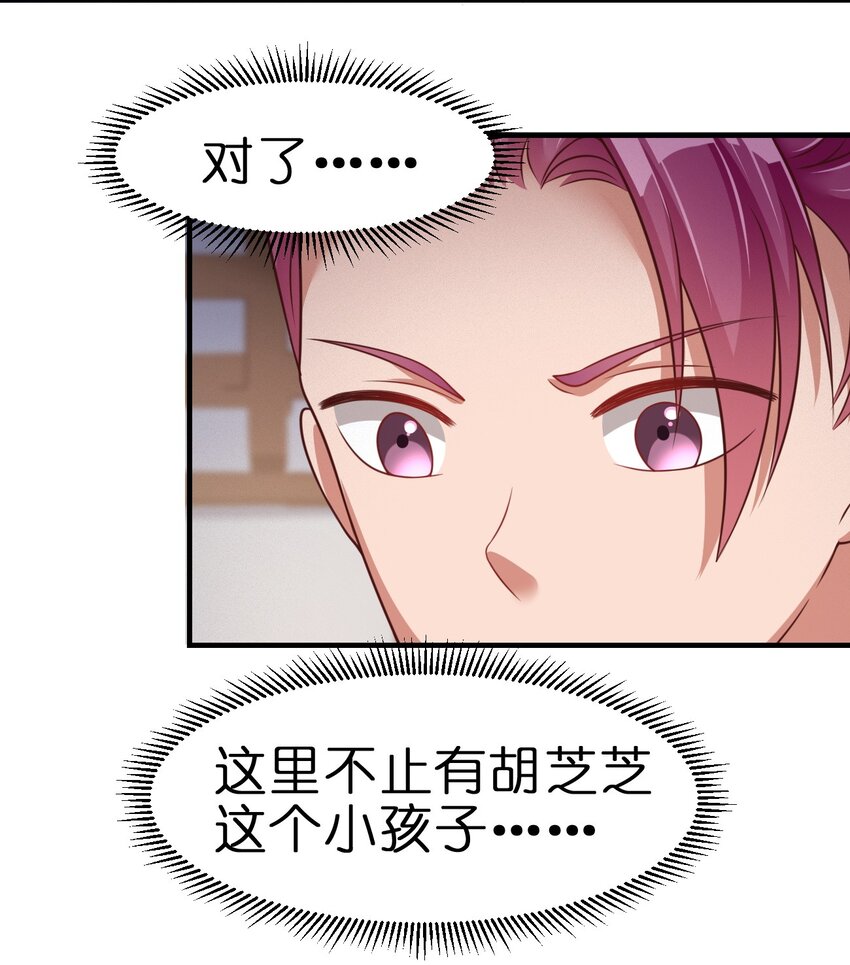071 毛绒控的世界45