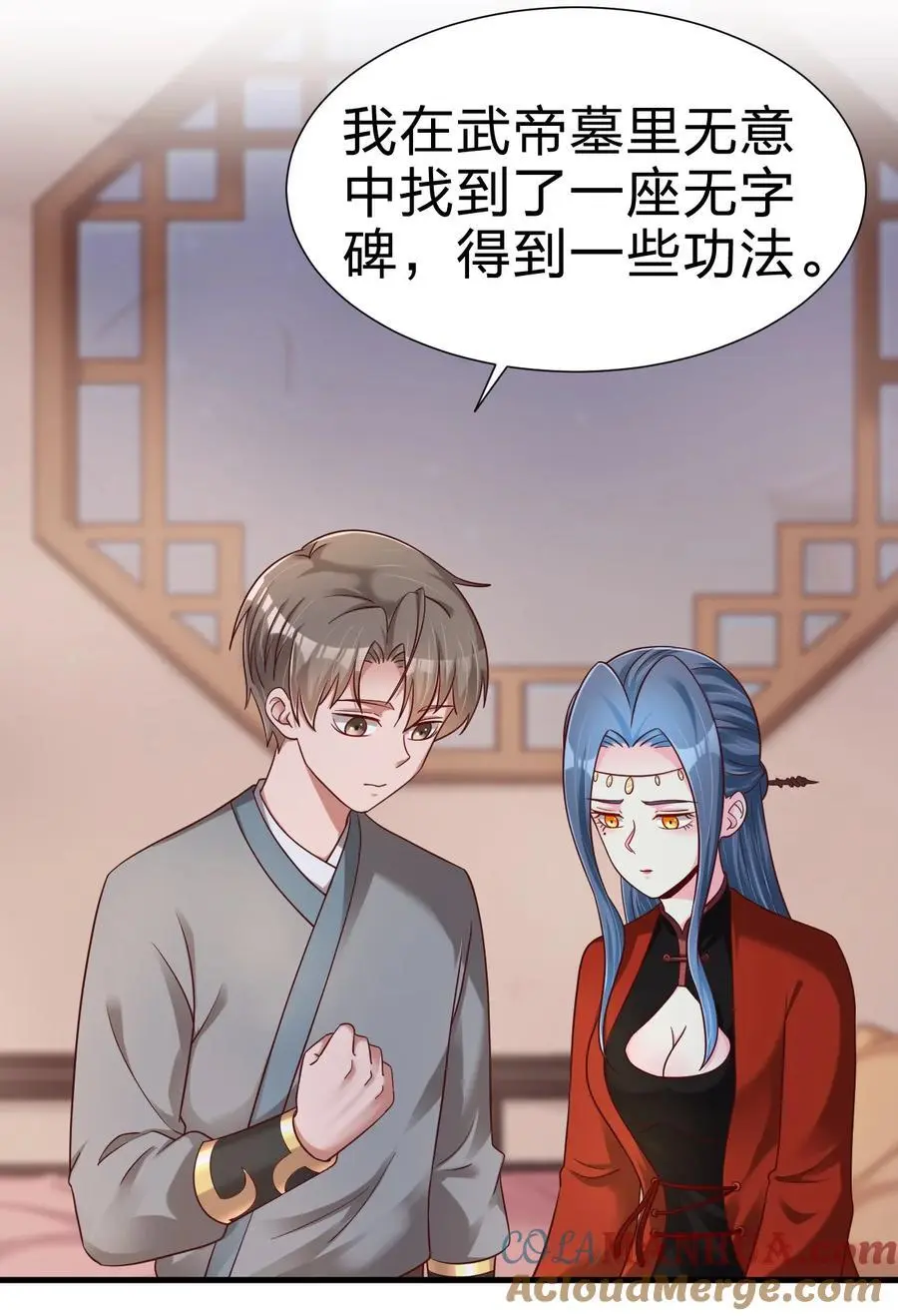 159 萝莉掌门让我今晚去隔壁找她……24