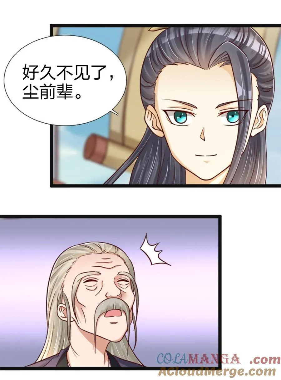 173 她绝对不是刘远的亲生孩子吧!24