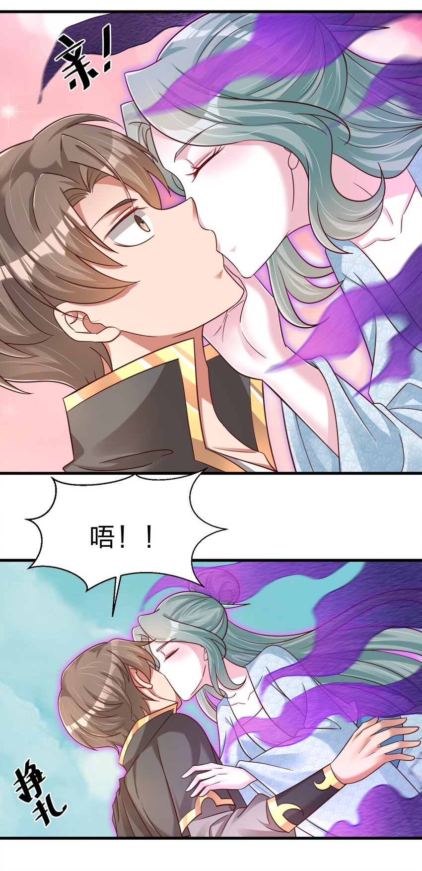107 恭迎大师姐9