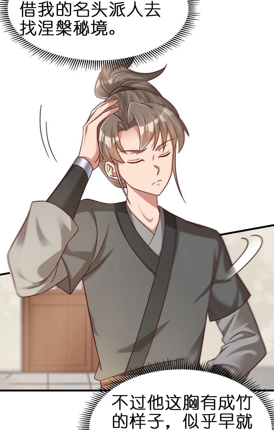 136 似乎还挺喜欢5