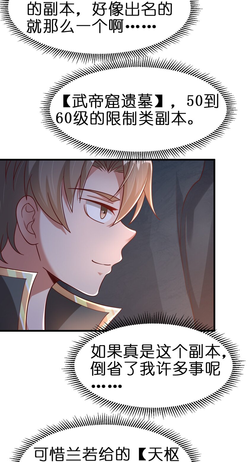093 吃醋56