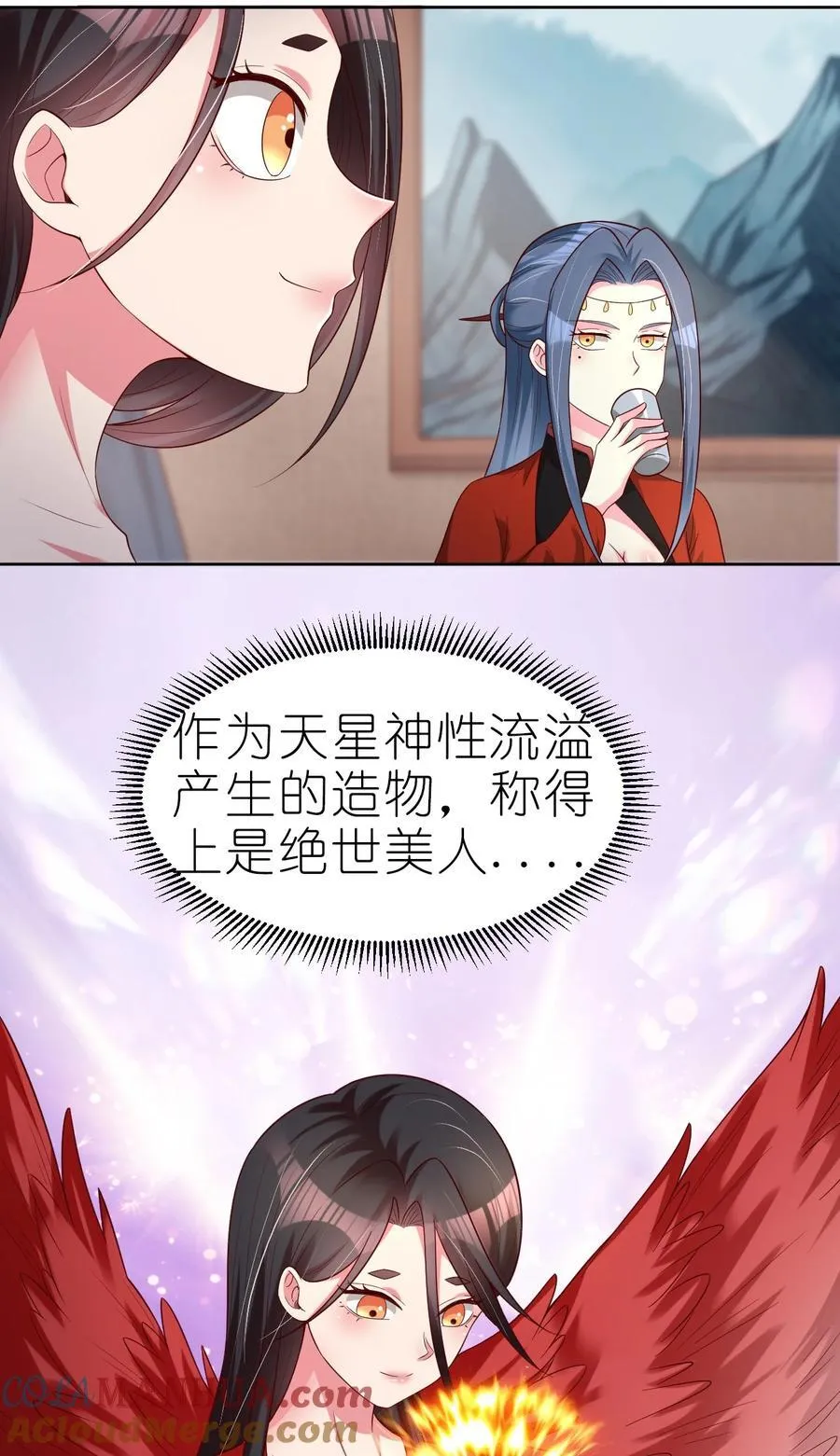 167 离火门祖师爷的女儿40