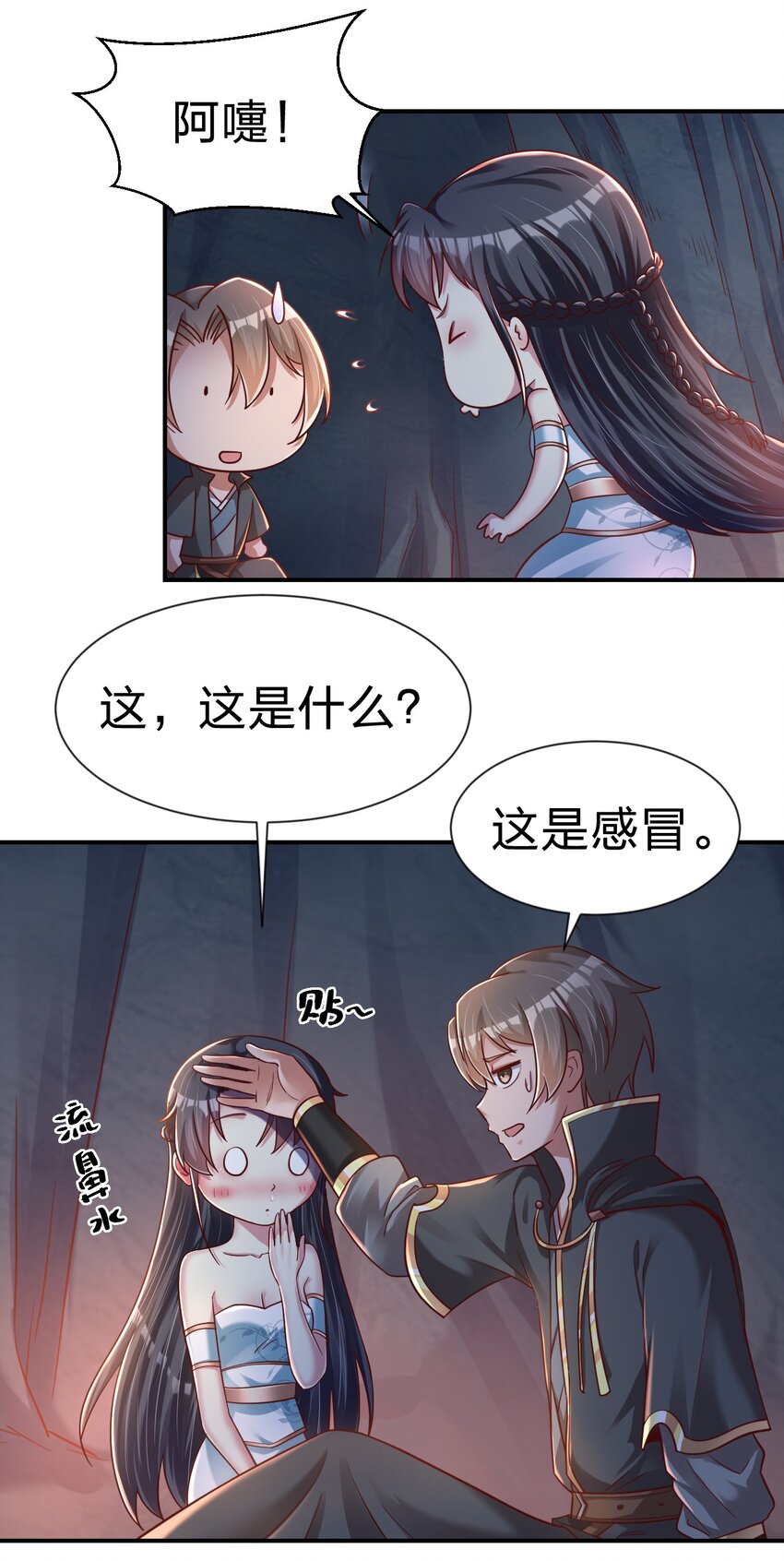 093 吃醋18