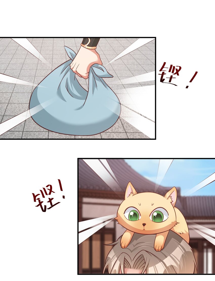 065 逃5