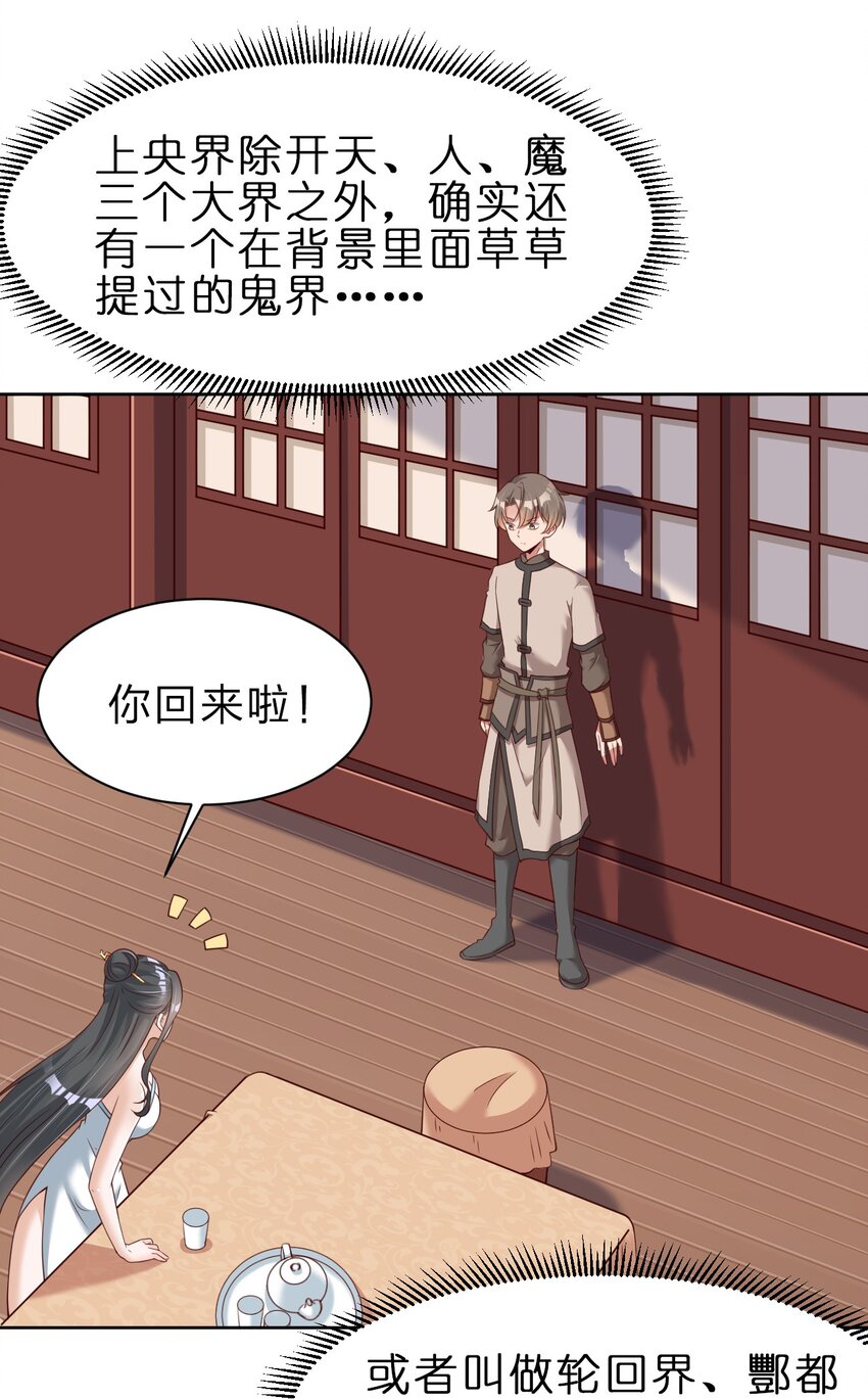 047 抱歉，唔系玩家1