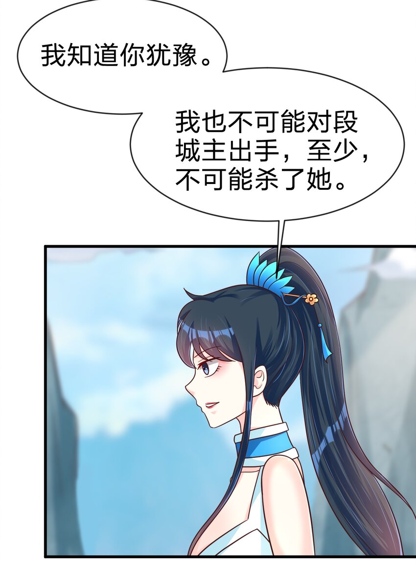 089 你选谁55