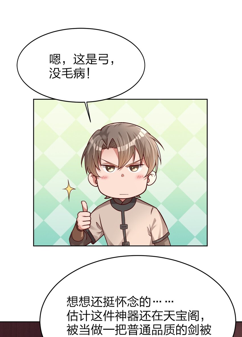 014 修整一番16