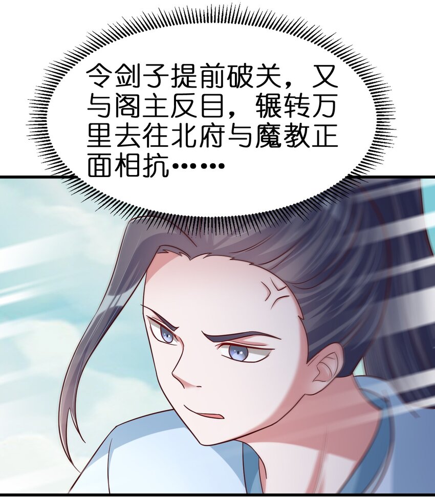111 那个妻妾成群的人35