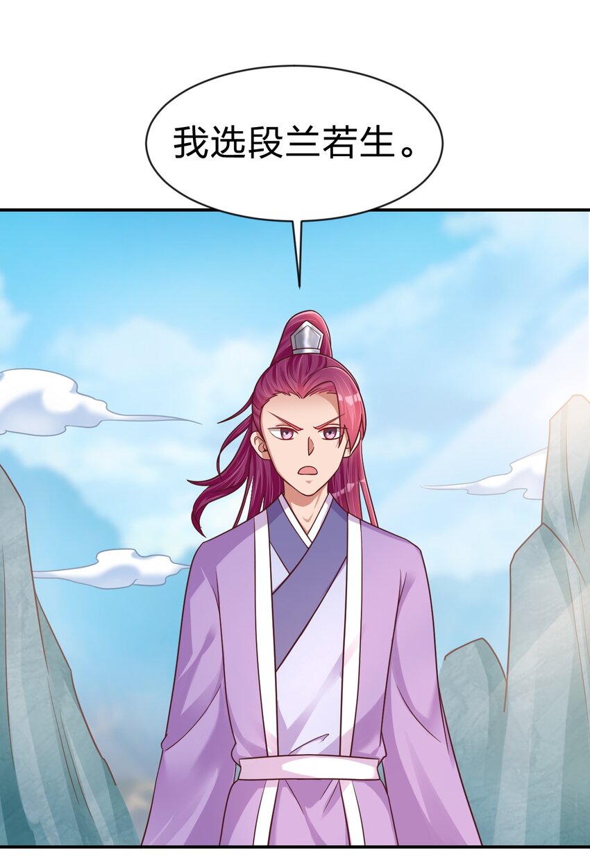 090 送命题1