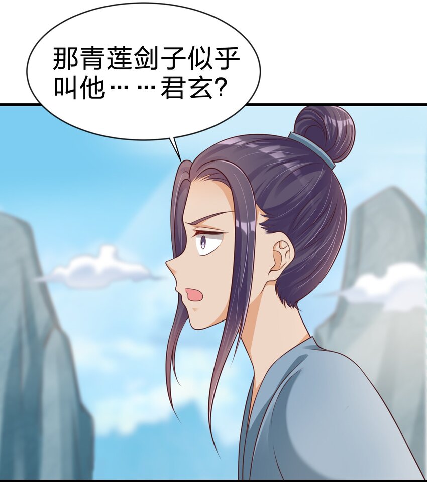 091 大阵开启47