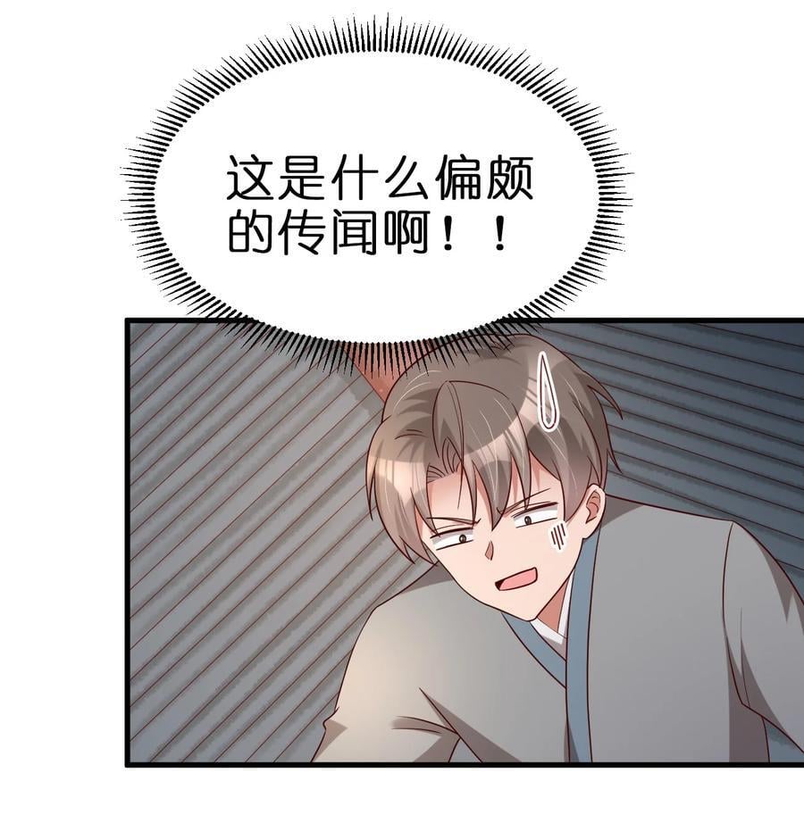 150 女生宿舍31