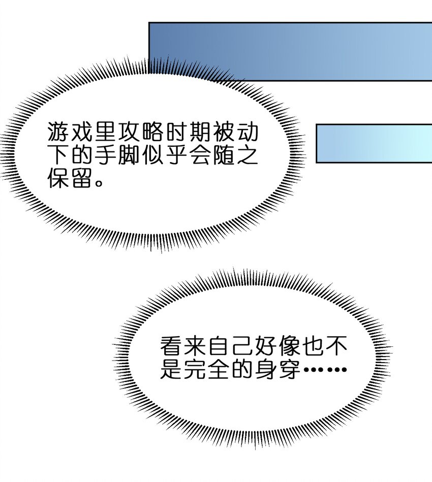 045 我们睡觉15