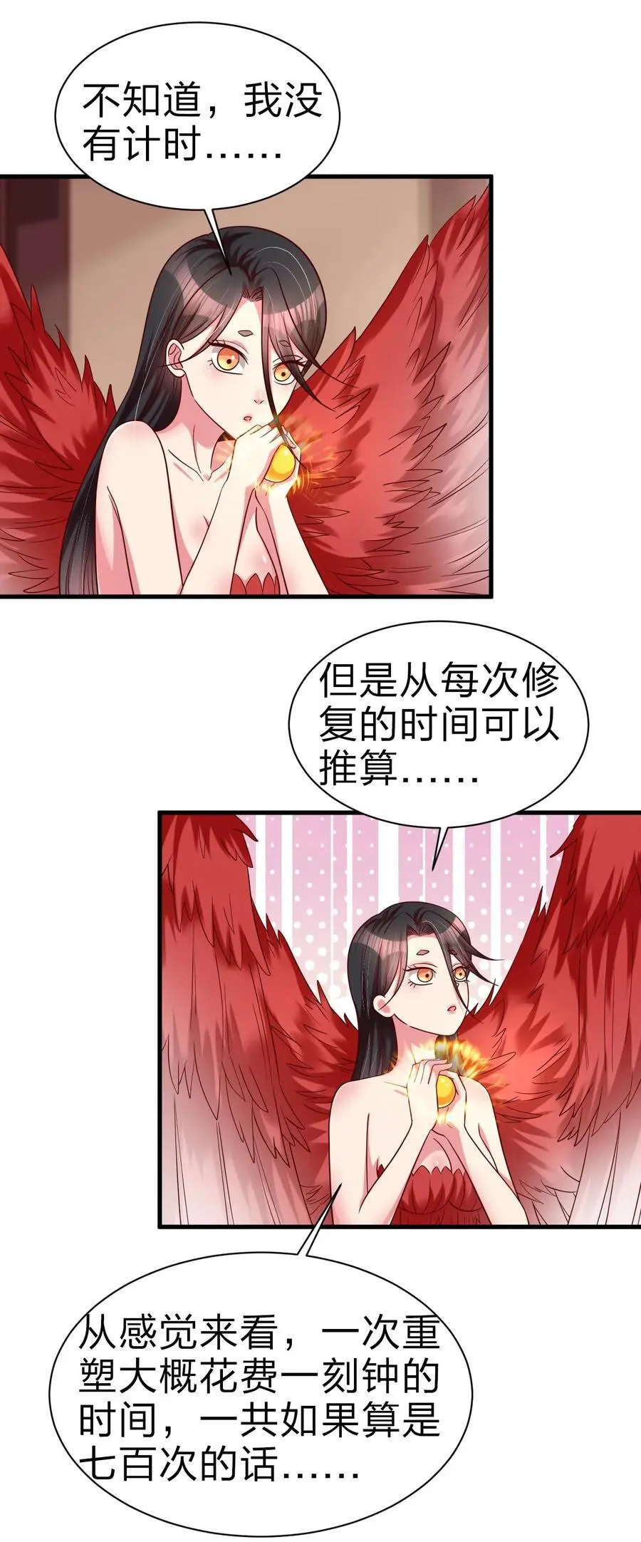 165 这波是生死之交啊!27