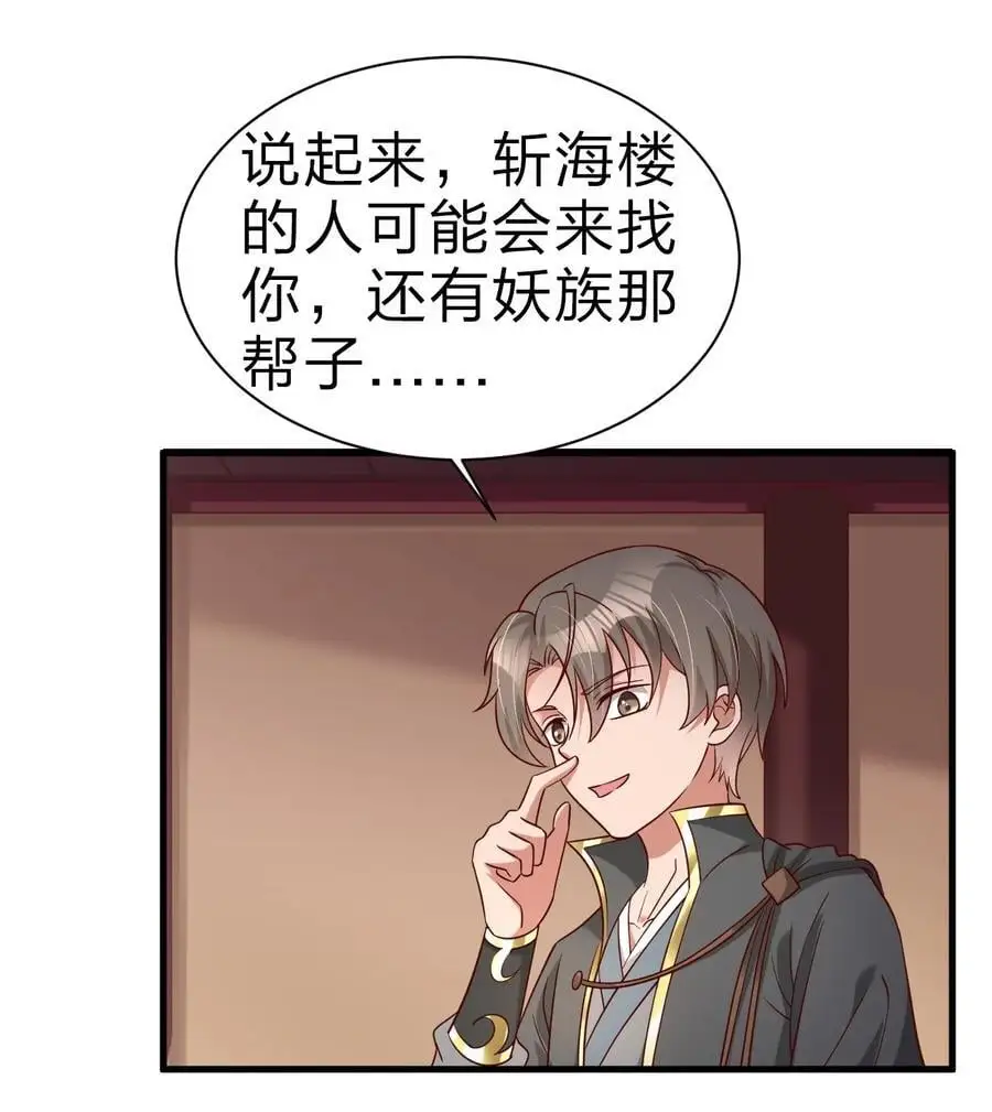 165 这波是生死之交啊!37