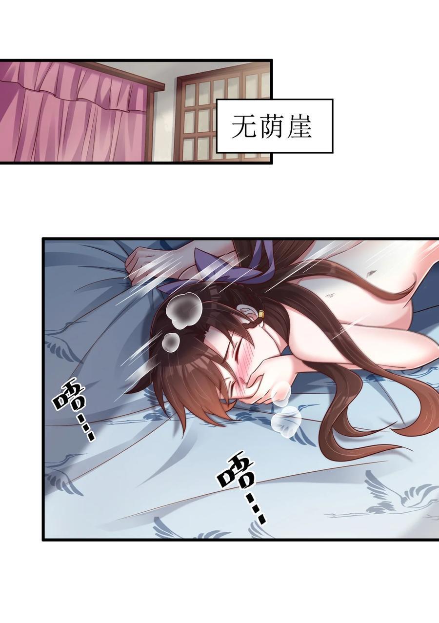 143 该起床了，府主大人9