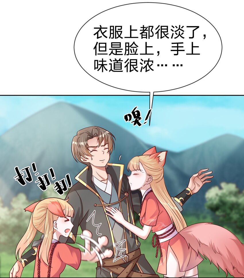 098 抓奸！22