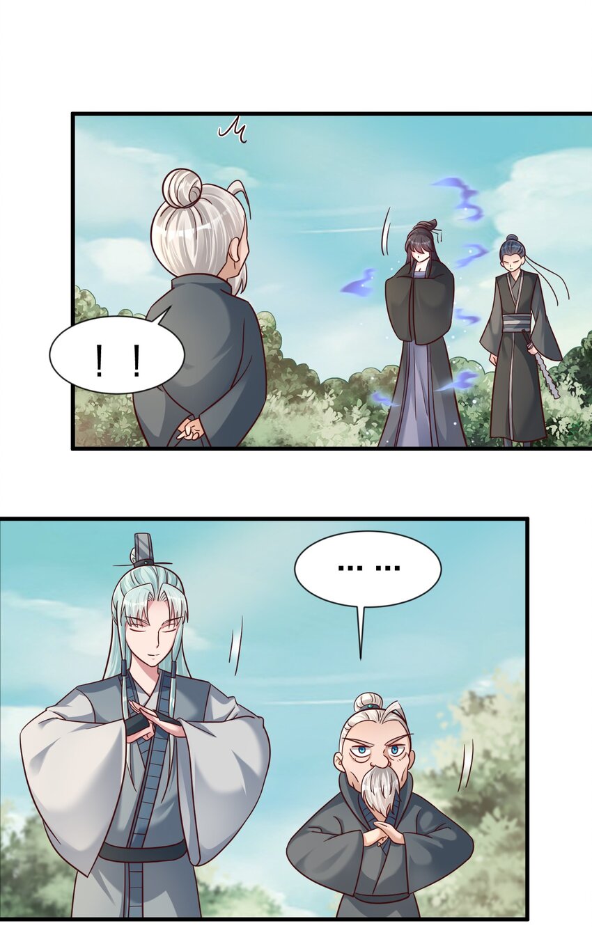 107 恭迎大师姐52