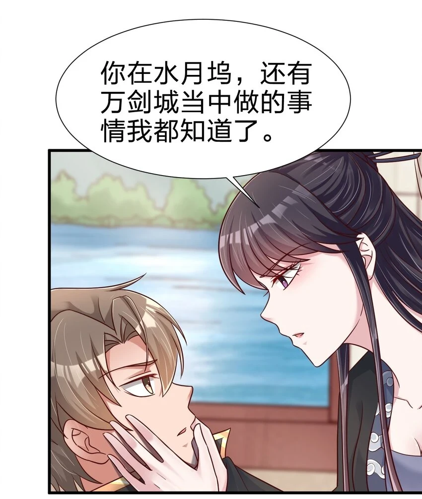 116 你救得过来吗？10