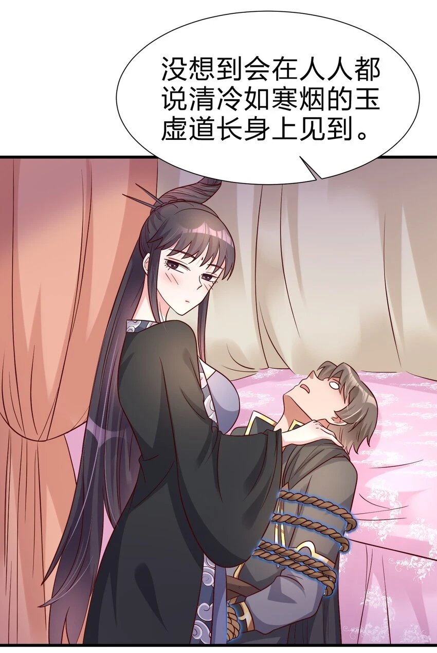 117 体术绝妙38