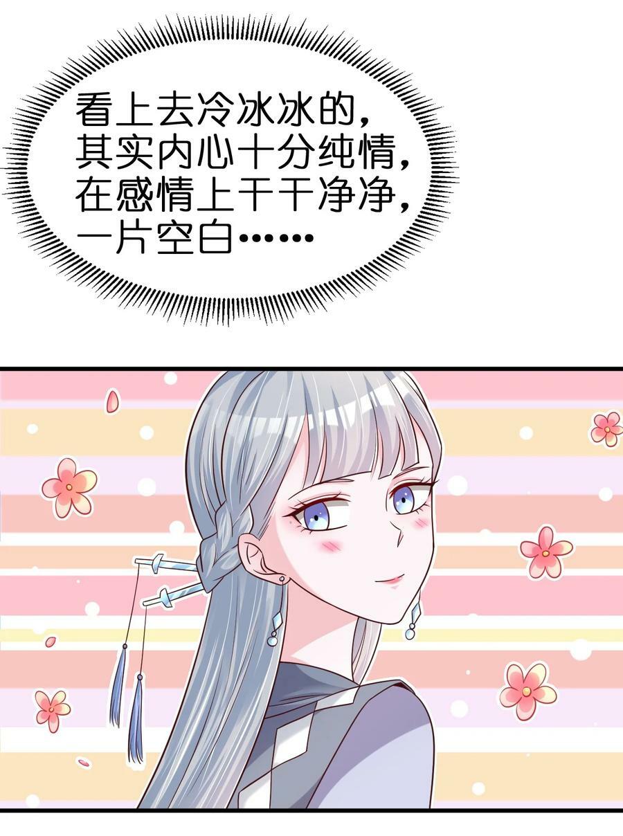 123 消失的角色17