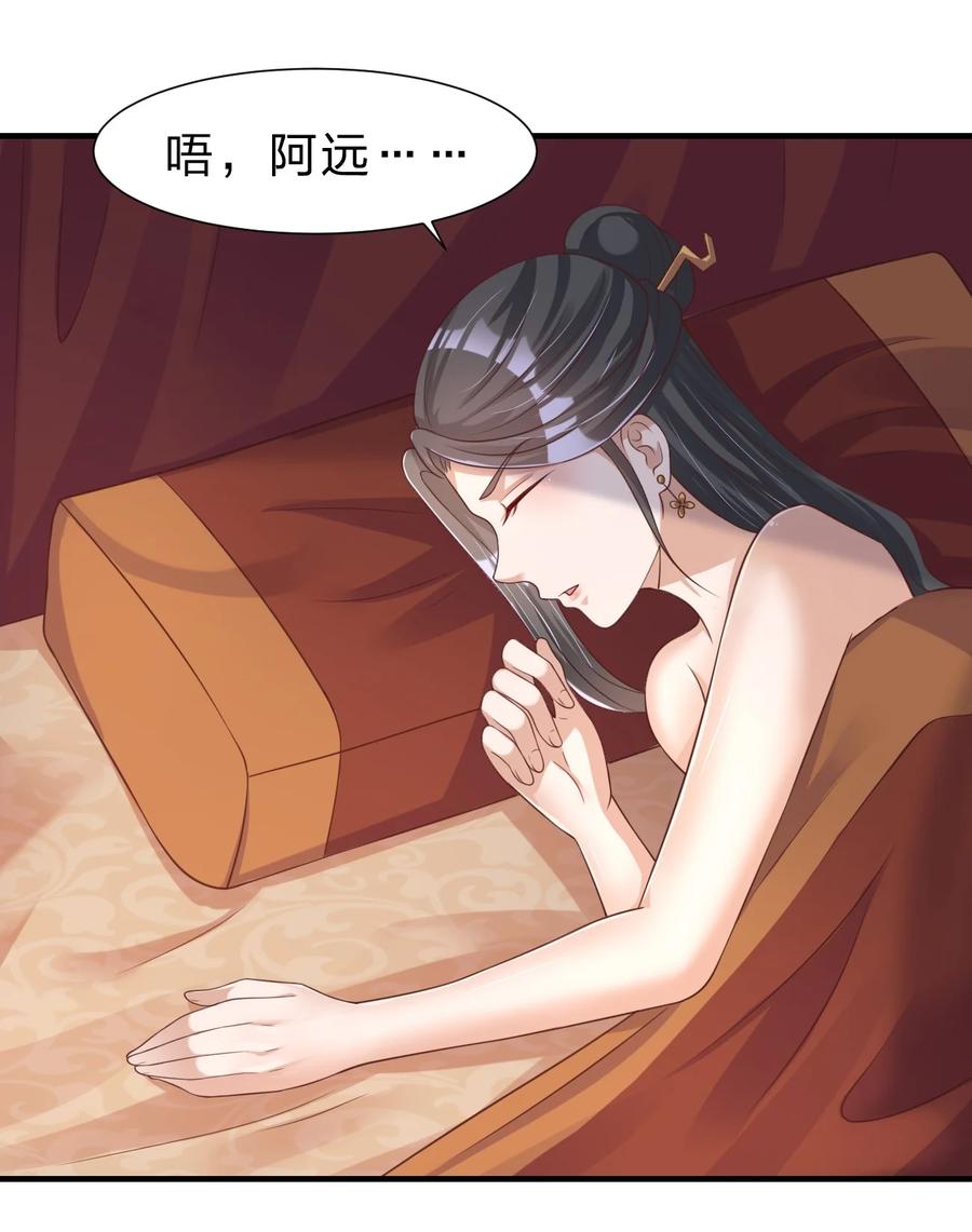 055 不够刺激！16